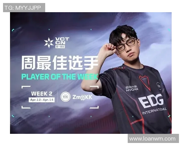 ZmjjKK2026VCTCN启点赛精彩对决第二局MVP选手表现分析与战术解读