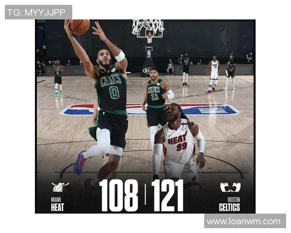 热火队客场击败凯尔特人队：激情与实力的完美融合